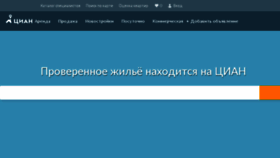 What Rentlist.ru website looked like in 2016 (7 years ago)