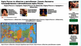 What Rf-town.ru website looked like in 2016 (7 years ago)