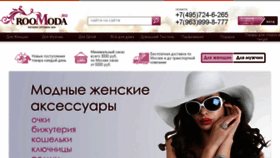 What Roomoda.ru website looked like in 2016 (7 years ago)