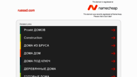 What Russad.com website looked like in 2016 (7 years ago)