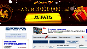 What Radical-foto.ru website looked like in 2016 (7 years ago)