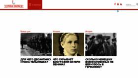 What Russian7.ru website looked like in 2016 (7 years ago)