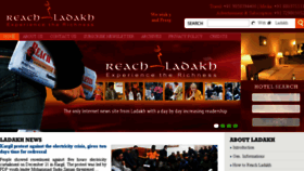 What Reachladakh.com website looked like in 2017 (7 years ago)
