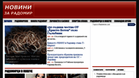 What Radomirsko.com website looked like in 2017 (7 years ago)