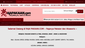 What Rajapakaian.com website looked like in 2017 (7 years ago)