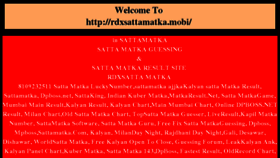What Rdxsattamatka.mobi website looked like in 2017 (7 years ago)