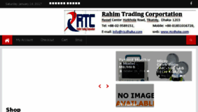 What Rtcdhaka.com website looked like in 2017 (7 years ago)