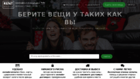 What Rentmania.org website looked like in 2017 (7 years ago)