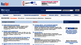 What Rusopt.ru website looked like in 2017 (7 years ago)