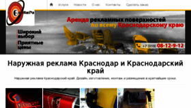 What Reklama-gravity.ru website looked like in 2017 (7 years ago)