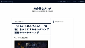What Roll8.xyz website looked like in 2017 (7 years ago)