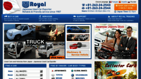 What Royal-trading.jp website looked like in 2017 (7 years ago)