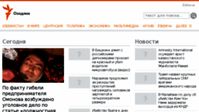 What Rus.ozodlik.org website looked like in 2017 (7 years ago)