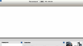 What Rato.cc website looked like in 2017 (8 years ago)