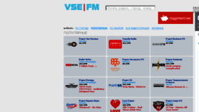 What Radio-archive.ru website looked like in 2017 (7 years ago)