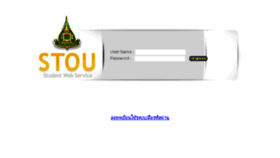 What Regis.stou.ac.th website looked like in 2017 (7 years ago)