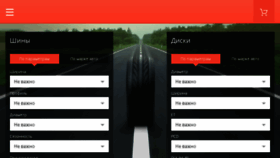 What Rezina.fm website looked like in 2017 (9 years ago)