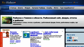 What Ru-fisher.ru website looked like in 2017 (7 years ago)