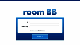 What Roominx.com website looked like in 2017 (7 years ago)