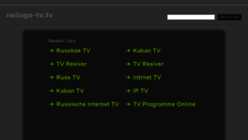 What Raduga-tv.tv website looked like in 2017 (7 years ago)