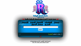 What Rrr.re website looked like in 2017 (7 years ago)