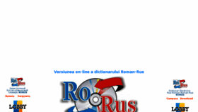 What Rorus.net website looked like in 2017 (7 years ago)