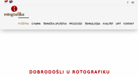 What Rotografika.rs website looked like in 2017 (7 years ago)