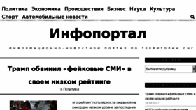 What Reportage24.info website looked like in 2017 (7 years ago)