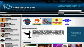 What Rohinibazaar.com website looked like in 2017 (7 years ago)