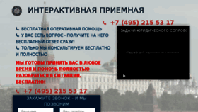 What Rezzultat.ru website looked like in 2017 (7 years ago)