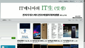 What Reviewit.kr website looked like in 2017 (7 years ago)