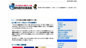 What Ryokoueigo.com website looked like in 2017 (6 years ago)