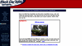 What Racecar2000.com website looked like in 2017 (7 years ago)