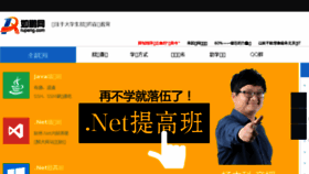 What Rupeng.com website looked like in 2017 (6 years ago)