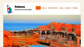 What Rohanou.com website looked like in 2017 (8 years ago)