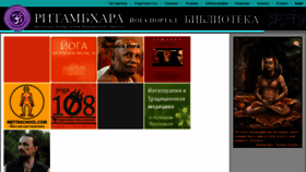 What Ritambhara.org website looked like in 2017 (6 years ago)