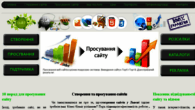 What Repair.lviv.ua website looked like in 2017 (7 years ago)