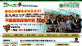 What Real-eplan.co.jp website looked like in 2017 (7 years ago)