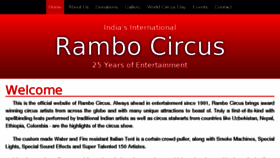 What Rambocircus.in website looked like in 2017 (6 years ago)