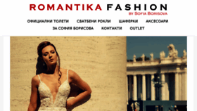 What Romantika-fashion.com website looked like in 2017 (6 years ago)