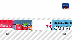 What Rab.co.jp website looked like in 2017 (8 years ago)