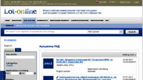 What Rad.lot-online.ru website looked like in 2017 (8 years ago)