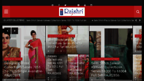What Rajshri.net website looked like in 2017 (6 years ago)