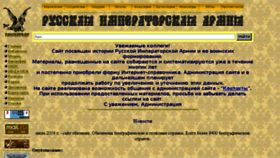 What Regiment.ru website looked like in 2017 (9 years ago)