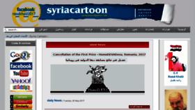 What Raedcartoon.com website looked like in 2017 (6 years ago)