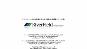 What Riverfield.biz website looked like in 2017 (6 years ago)