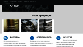 What Rmmz.ru website looked like in 2017 (6 years ago)