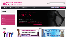 What Riosa-shop.net website looked like in 2017 (6 years ago)