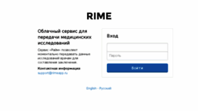 What Rimeapp.ru website looked like in 2017 (6 years ago)