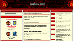 What Russianreds.ru website looked like in 2017 (6 years ago)